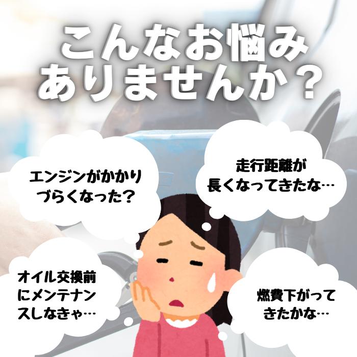 PITWORK ワコーズ F-1 フューエルワン 同等品 5本セット PITWORK