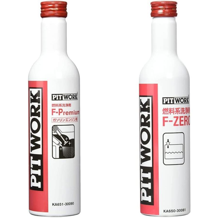 PITWORK ピットワーク F-Premium ガソリンエンジン専用燃料添加 PITWORK ピットワーク F-Premium ガソリンエンジン専用燃料添加
