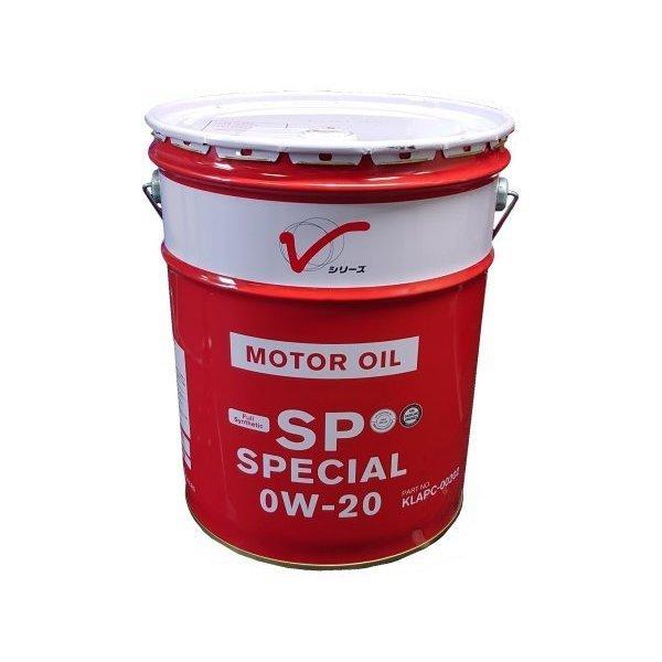 大幅値下げランキング エンジンオイル 日産 SPスペシャル 0W20 KLAPC00202 ガソリン車専用 20リットル