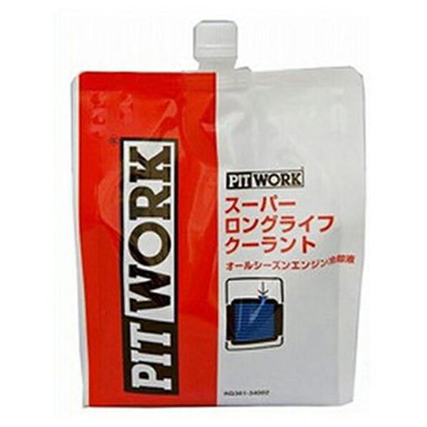 ☆大人気商品☆ 日産純正部品 PITWORK ピットワーク LLC ロングライフクーラント 冷却 赤 不凍液 2L KQ202-23102 エコパック オーバーヒート防止 冷却系 ボルボ ジャガー フォード 専用LLC アンチフリーズクーラント G12 MAX0004 FORD WSS-M97B44-D 1.5L