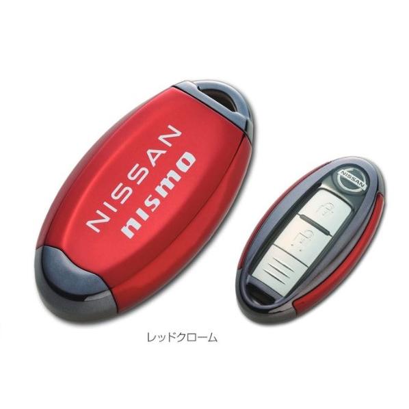 日産（NISSAN） メール便可 インテリジェントキーケースフルカバー 