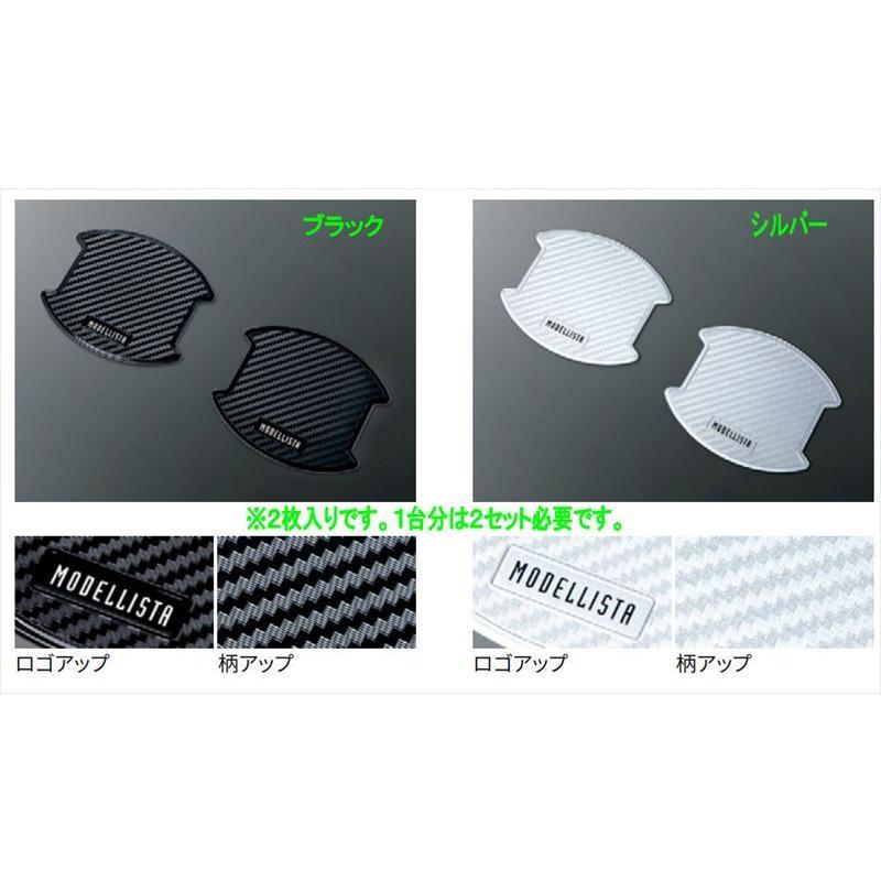 複数個口用❷ トヨタ（TOYOTA） トヨタ純正用品 ランドクルーザー250 MODELLISTA