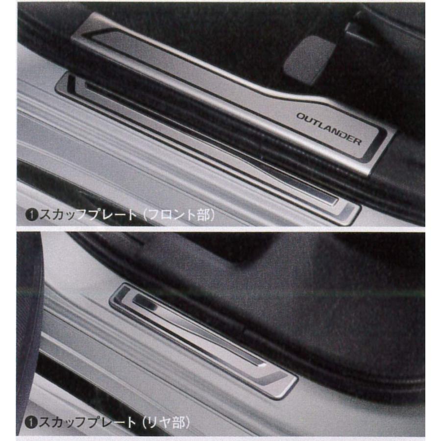 三菱アウトランダー スカッフプレートMZ527538 三菱（MITSUBISHI） スカッフプレート 国内純正OP アウトランダーPHEV