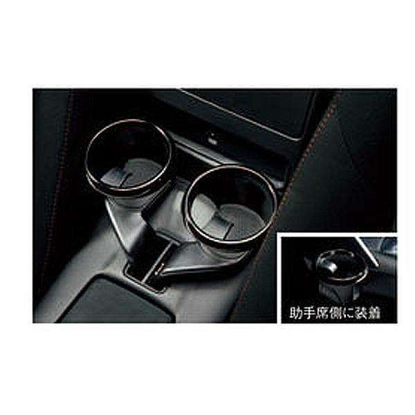 【新品未使用】ND ロードスター 純正オプション 脱着式カップホルダー 右側 R マツダ（Mazda） 純正アクセサリー ロードスター ND5RC H27.05