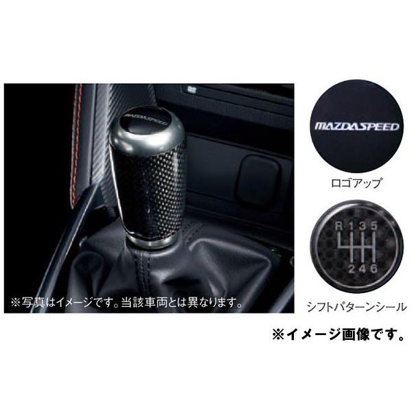 マツダ（Mazda） 純正アクセサリー CX-3 DK H27.02〜 インテリア
