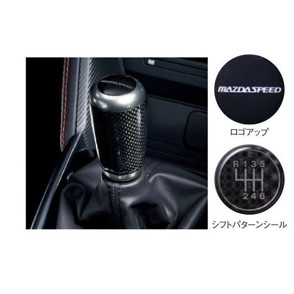 マツダ（Mazda） 純正アクセサリー デミオ DJ H26.06〜 ドレスアップ