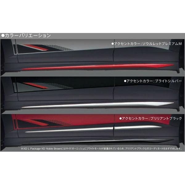 マツダ（Mazda） 純正アクセサリー CX-3 DK H27.02〜 マツダスピード