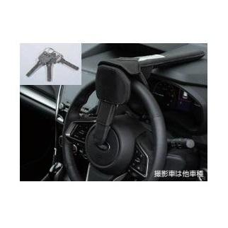 スバル　SUBARU ステアリングロック SAA3230030 SUBARU WRX S4 スバル S4【VBH】 SAAステアリングロック[SAA3230030