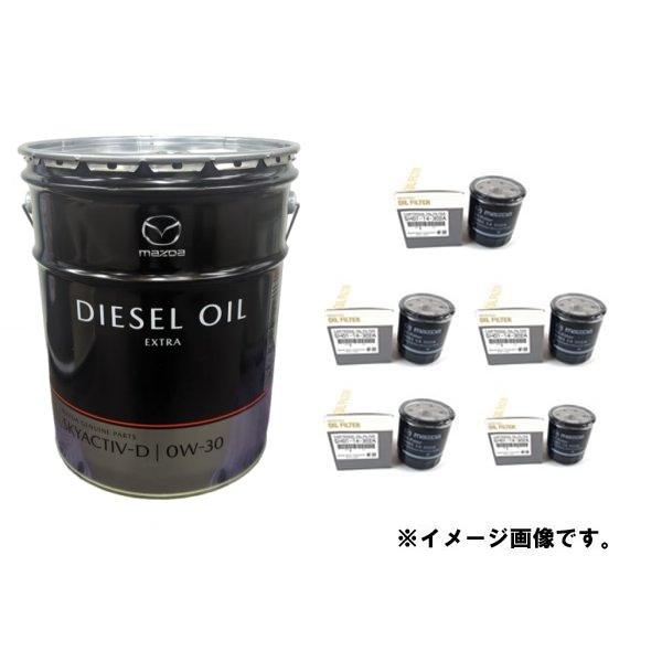 Mazda ディーゼルオイル SKYACTIV-D EXTRA 0W-30 51-z6isLkfL._AC_UL210_SR210,