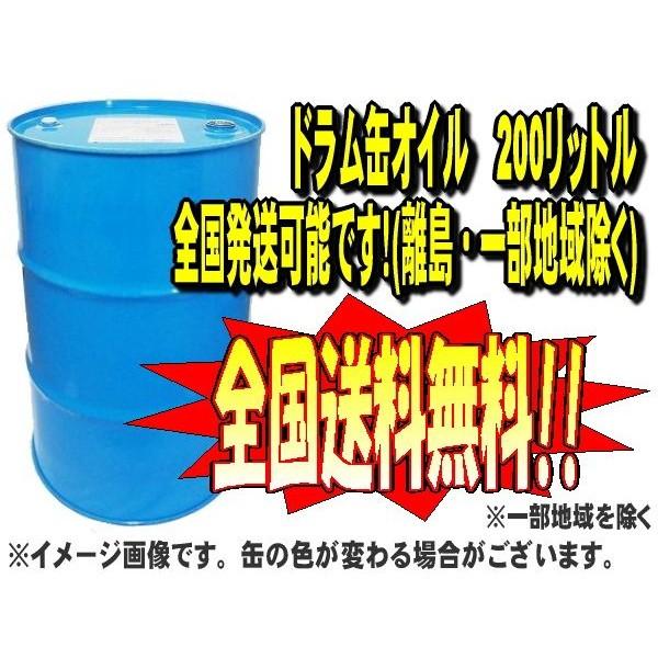 ガソリン 専用 エンジンオイル エンジン オイル SL 10W30 10W-30 200L ドラム缶 法人のみ配送 送料無料 : プロツールショップヤブモト - 通販 - Yahoo!ショッピング