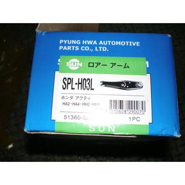 フロントロアアーム　左　ホンダ　アクティ　SPL-H03L　GLA-HO-1L