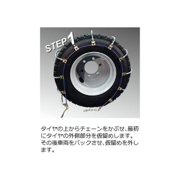 タイヤチェーン ケーブルチェーン 12R22.5に適合！ SCCジャパン SR スーパーラッチチェーン SR5717の画像