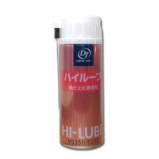 タクティー DJ ハイルーブ 防錆潤滑剤 270ml V93500202 : エムアル
