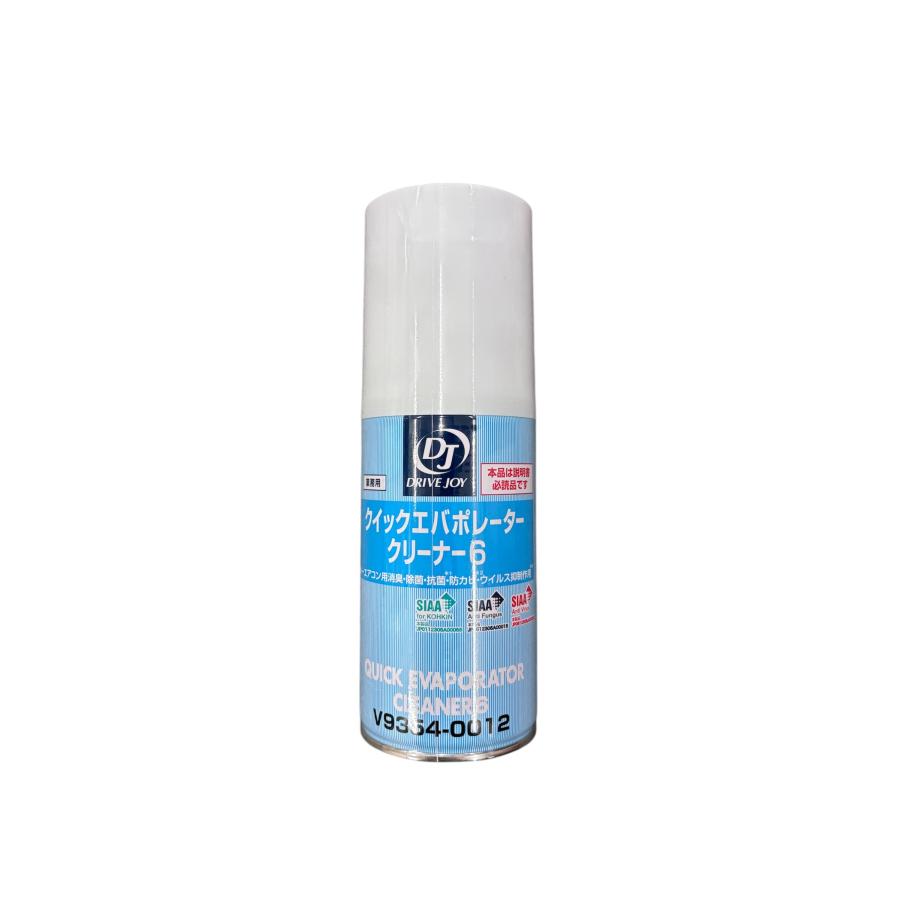 タクティー タクティー(TACTI) DRIVE JOY(ドライブジョイ) クイック