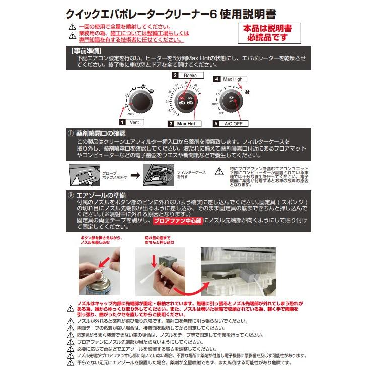 タクティー タクティー(TACTI) DRIVE JOY(ドライブジョイ) クイック
