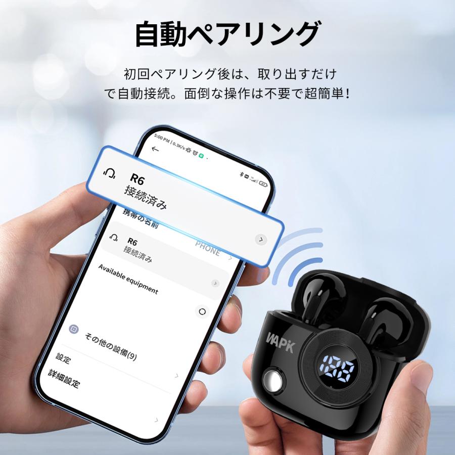 WAPIK ワイヤレスイヤホン 5.4 Bluetooth HiFi 高音質 iPhone Android