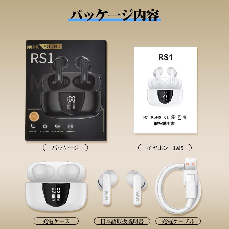 WAPIK ワイヤレスイヤホン Bluetooth5.3 HiFi 高音質 iPhone Android