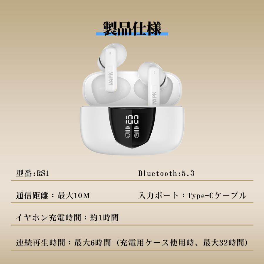 WAPIK ワイヤレスイヤホン Bluetooth5.3 HiFi 高音質 iPhone Android
