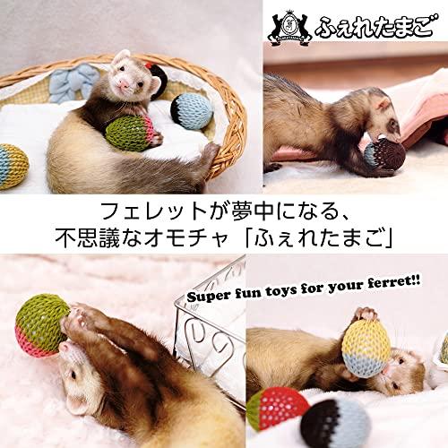ふぇれたまご フェレットのおもちゃ 3個セット 卵型 ボール 日本製 ハンドメイド カラカラ Egg Rattle (3個セット, Cool)