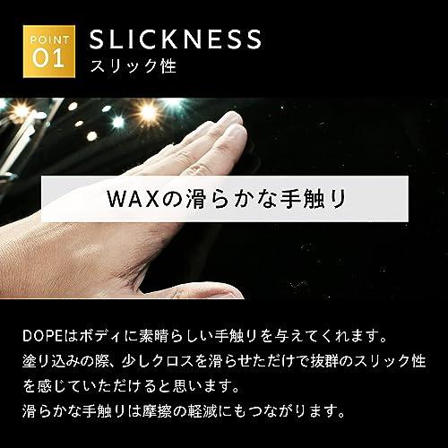 DETAIL ARTIST DOPE 『カルナバ配合で贅沢な艶と手触り』 スプレーワックス 500ml カルナバロウ ディテールアーティスト