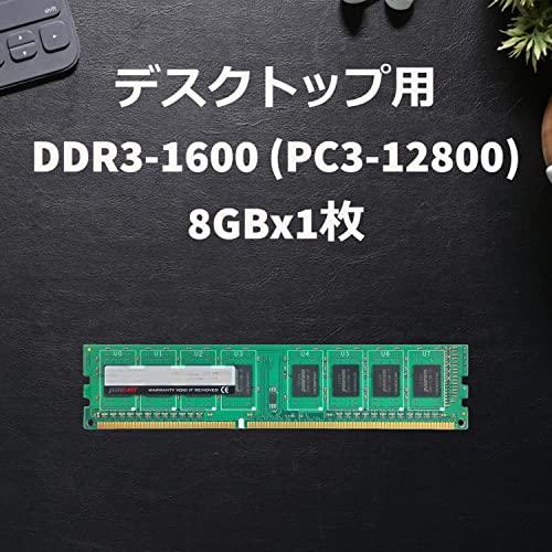 ブランド雑貨総合シー・エフ・デー販売 CFD販売 Panram デスクトップPC