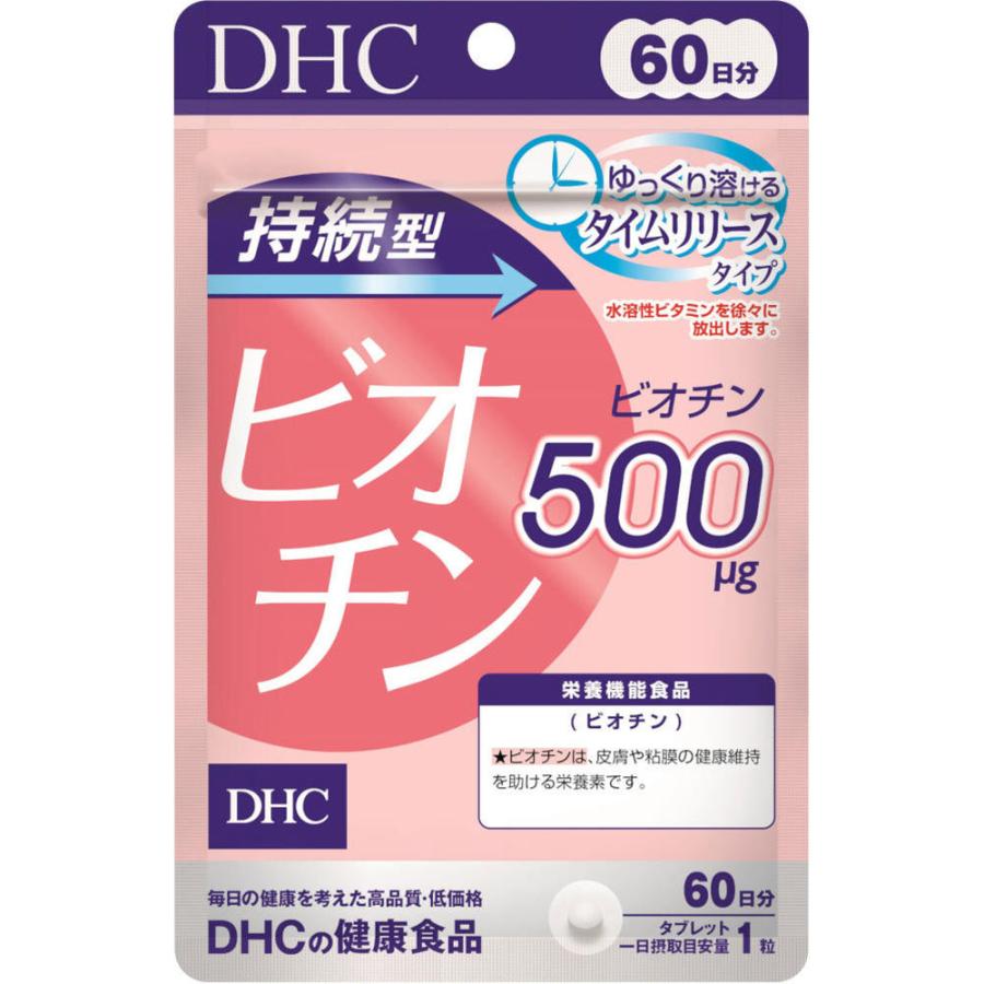DHC 持続型 ビオチン 60日分 ( 60粒入 )