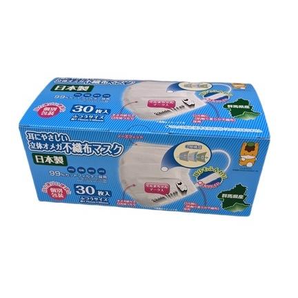 ぐんまちゃんロゴ入り 三層不織布マスク30枚入り 個装箱 マルエドラッグ ヤフー店 通販 Yahoo ショッピング