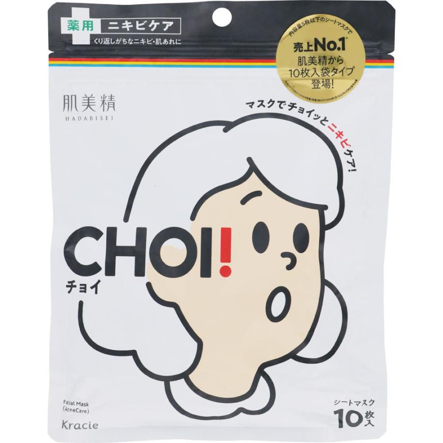 肌美精 CHOI!マスク 薬用ニキビケア ( 10枚入 ) :4901417629517:マルエドラッグ ヤフー店 - 通販 - Yahoo!ショッピング 肌美精 CHOI!マスク 薬用ニキビケア ( 10枚入 ) :4901417629517:マルエドラッグ ヤフー店 - 通販 - Yahoo!ショッピング
