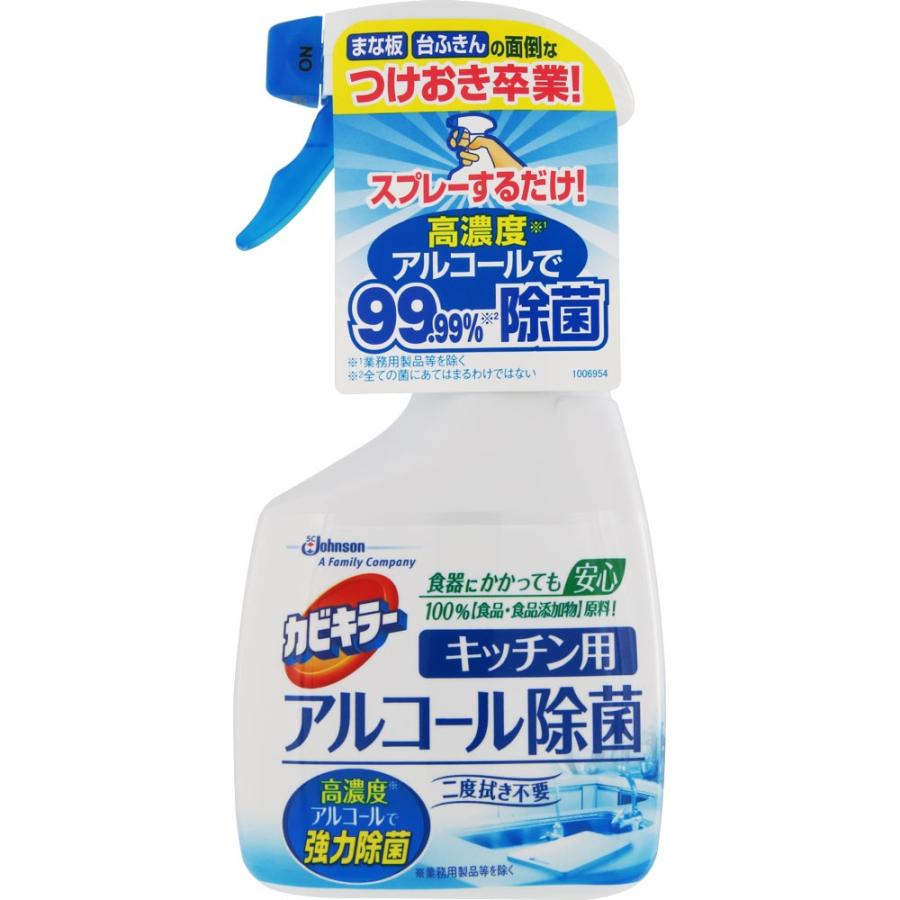 カビキラー アルコール除菌 キッチン用 スプレータイプ 本体 ジョンソン 新作人気 カビキラー アルコール除菌 キッチン用 スプレータイプ 本体 ジョンソン 新作人気