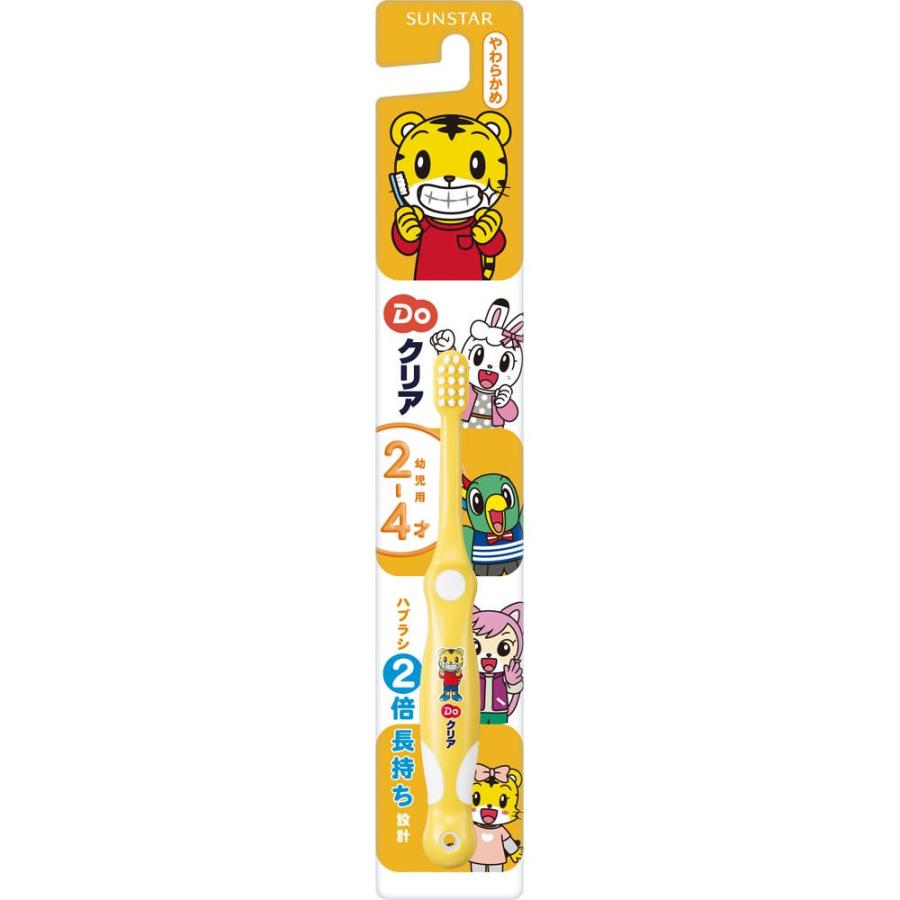 サンスター ｄｏクリア こどもやわらかめ 幼児用 マルエドラッグ ヤフー店 通販 Yahoo ショッピング