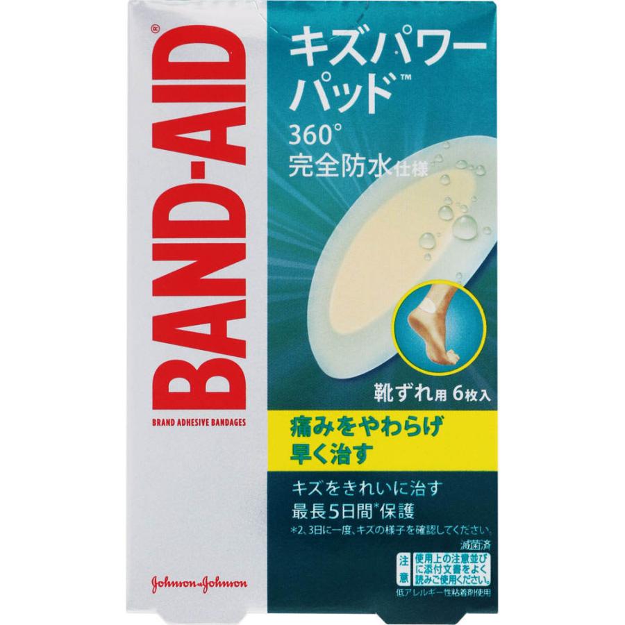 ｊ ｊ キズパワーパッド靴ずれ用６枚 マルエドラッグ ヤフー店 通販 Yahoo ショッピング