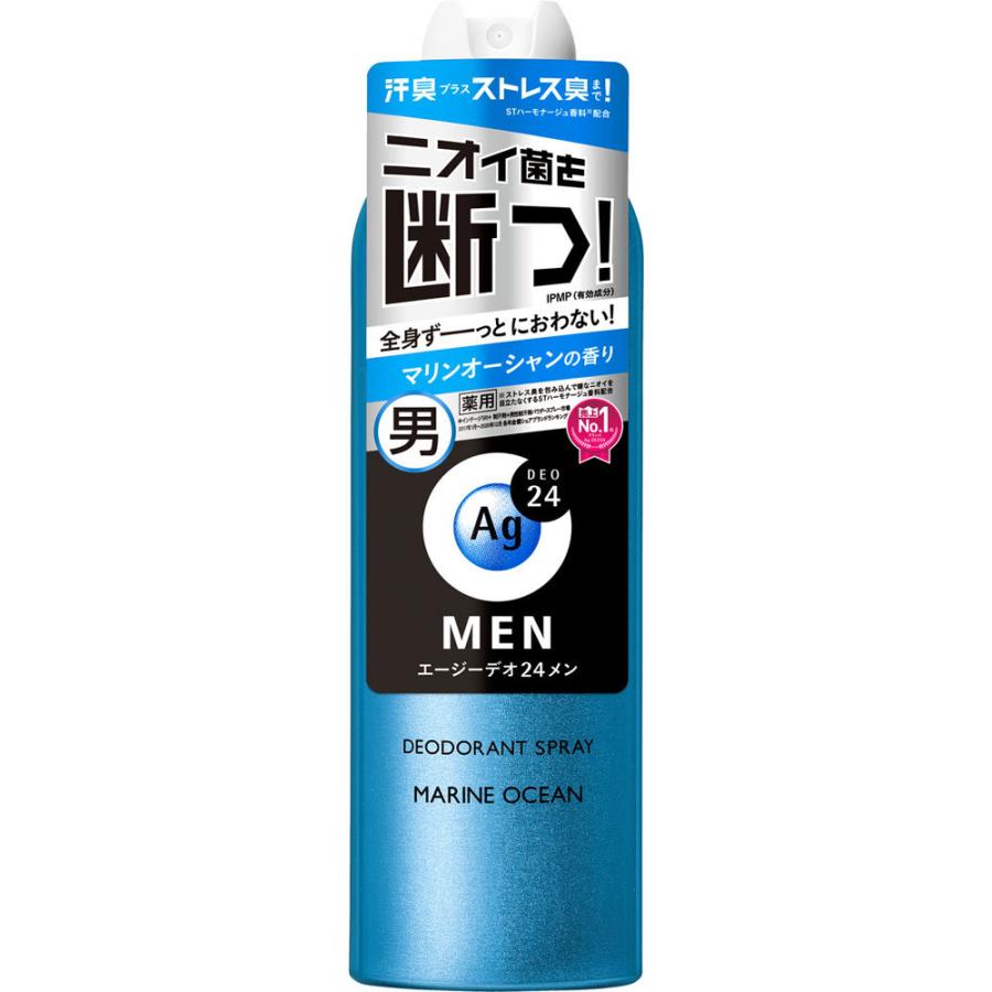 エージーデオ24 メンズデオドラントスプレー マリンオーシャン Ll 180ｇ マルエドラッグ ヤフー店 通販 Yahoo ショッピング