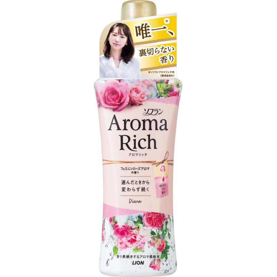 ソフラン アロマリッチ 柔軟剤 ダイアナの香り 本体 520ml :4903301311607:マルエドラッグ ヤフー店 - 通販 - Yahoo!ショッピング ソフラン アロマリッチ 柔軟剤 ダイアナの香り 本体 520ml :4903301311607:マルエドラッグ ヤフー店 - 通販 - Yahoo!ショッピング