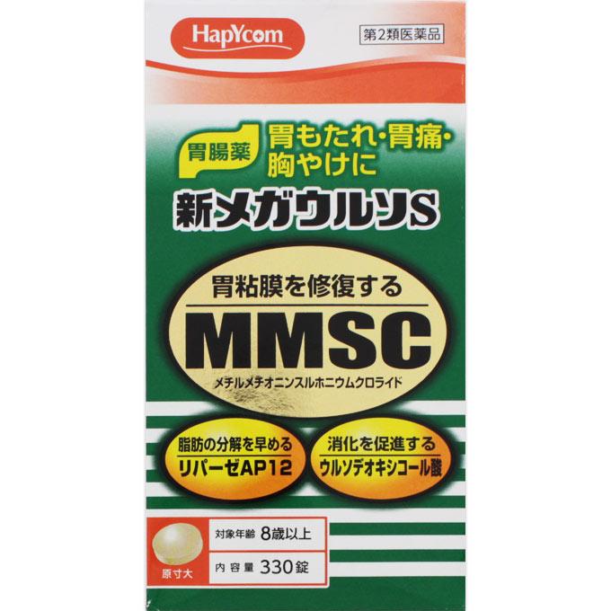 バースデー 記念日 ギフト 贈物 お勧め 通販 第２類医薬品 ハピコム新メガウルソｓ