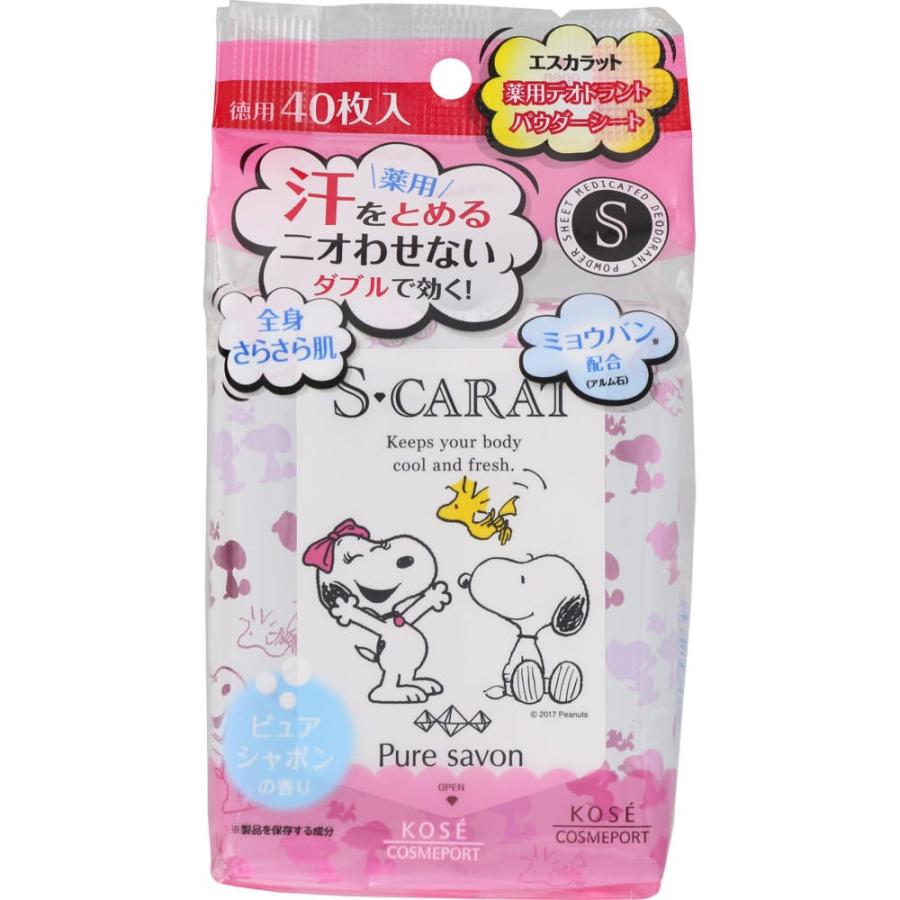 エスカラット 薬用 デオドラント パウダーシート ピュアシャボンの香り ( 40枚入 ) :4971710391039:マルエドラッグ ヤフー店 - 通販 - Yahoo!ショッピング エスカラット 薬用 デオドラント パウダーシート ピュアシャボンの香り ( 40枚入 ) :4971710391039:マルエドラッグ ヤフー店 - 通販 - Yahoo!ショッピング