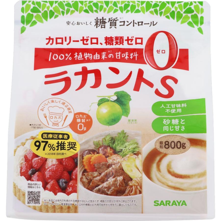 ラカントｓ顆粒 ８００ｇ ラカントｓ カロリーオフシュガー マルエドラッグ ヤフー店 通販 Yahoo ショッピング