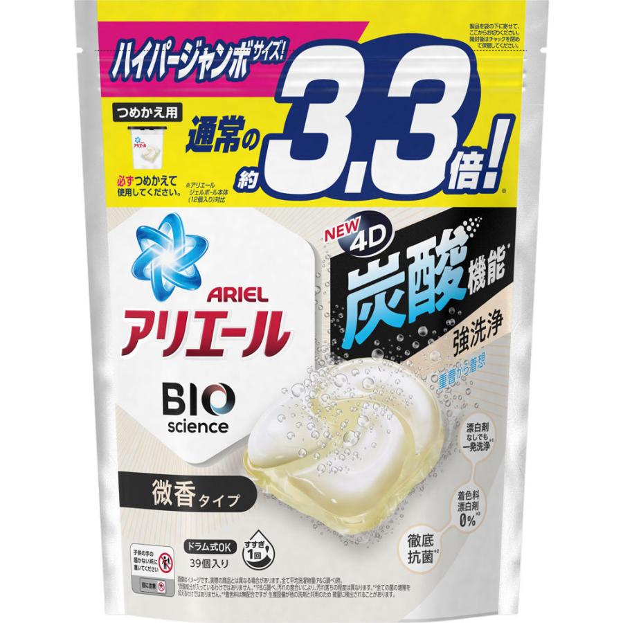 アリエール ジェルボール4D 洗濯洗剤 炭酸機能でハジける洗浄力 微香 詰め替え ( 39個入 ) :4987176062369:マルエドラッグ ヤフー店 - 通販 - Yahoo!ショッピング アリエール ジェルボール4D 洗濯洗剤 炭酸機能でハジける洗浄力 微香 詰め替え ( 39個入 ) :4987176062369:マルエドラッグ ヤフー店 - 通販 - Yahoo!ショッピング