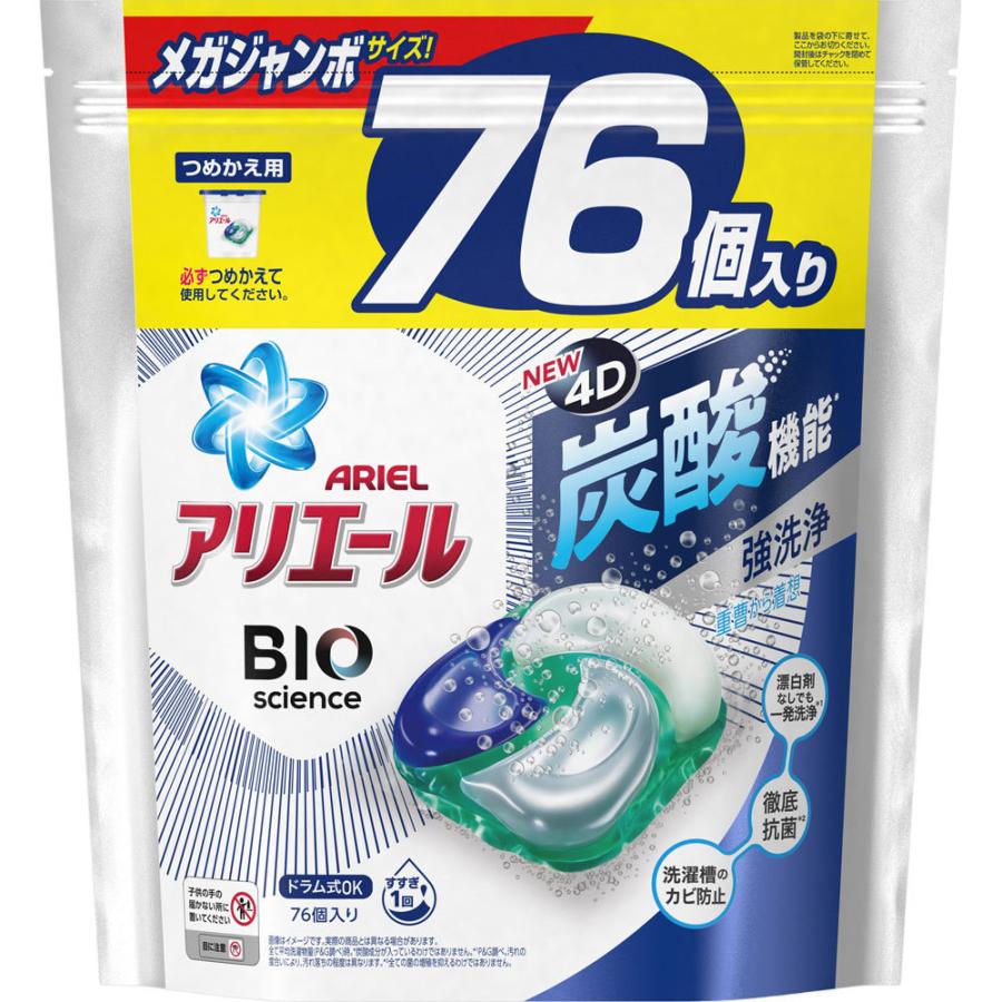 アリエール ジェルボール4d 洗濯洗剤 清潔で爽やかな香り 詰め替え 76個入 マルエドラッグ ヤフー店 通販 Yahoo ショッピング