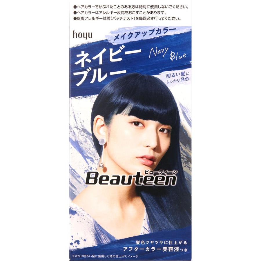 ビューティーン メイクアップカラー ネイビーブルー ４０ｇ マルエドラッグ ヤフー店 通販 Yahoo ショッピング