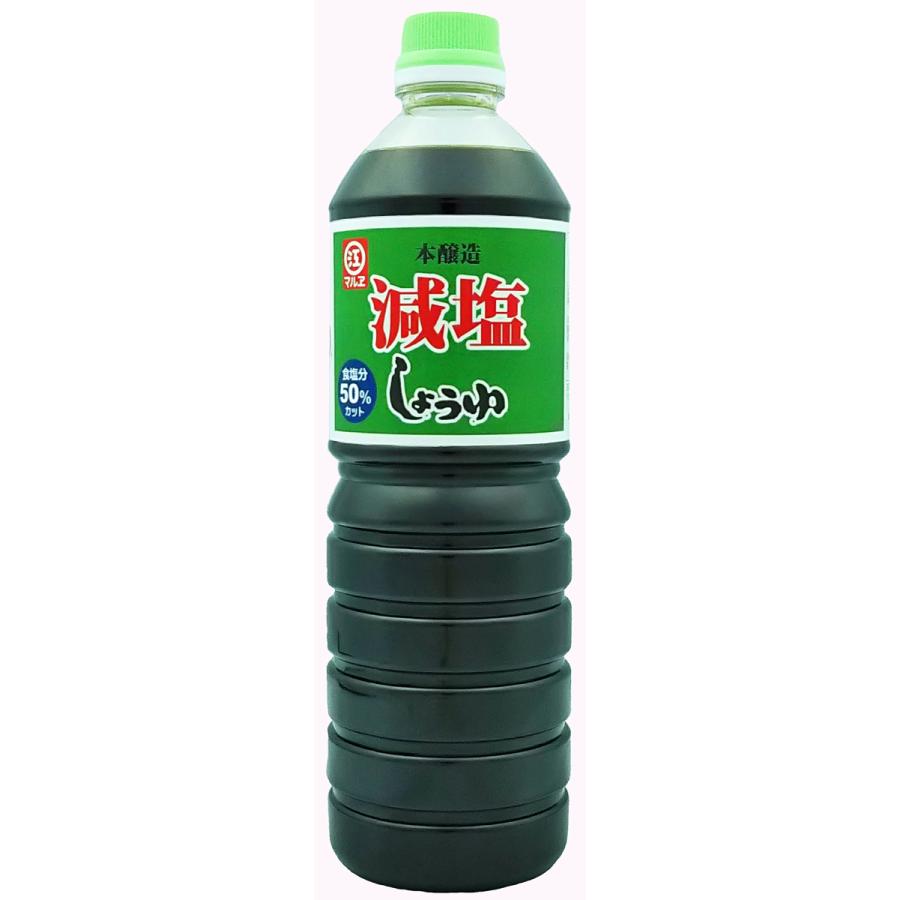 減塩しょうゆ 1l 爆売りセール開催中