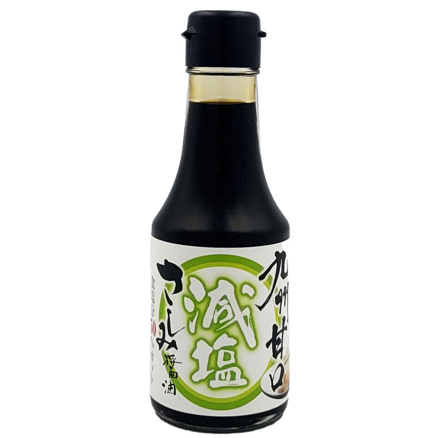 九州甘口減塩さしみ 150ml | 