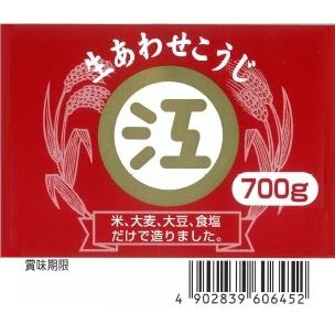 生あわせこうじ　700g |  | 02