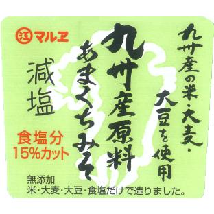 九州産原料あまくちみそ減塩 450g |  | 02
