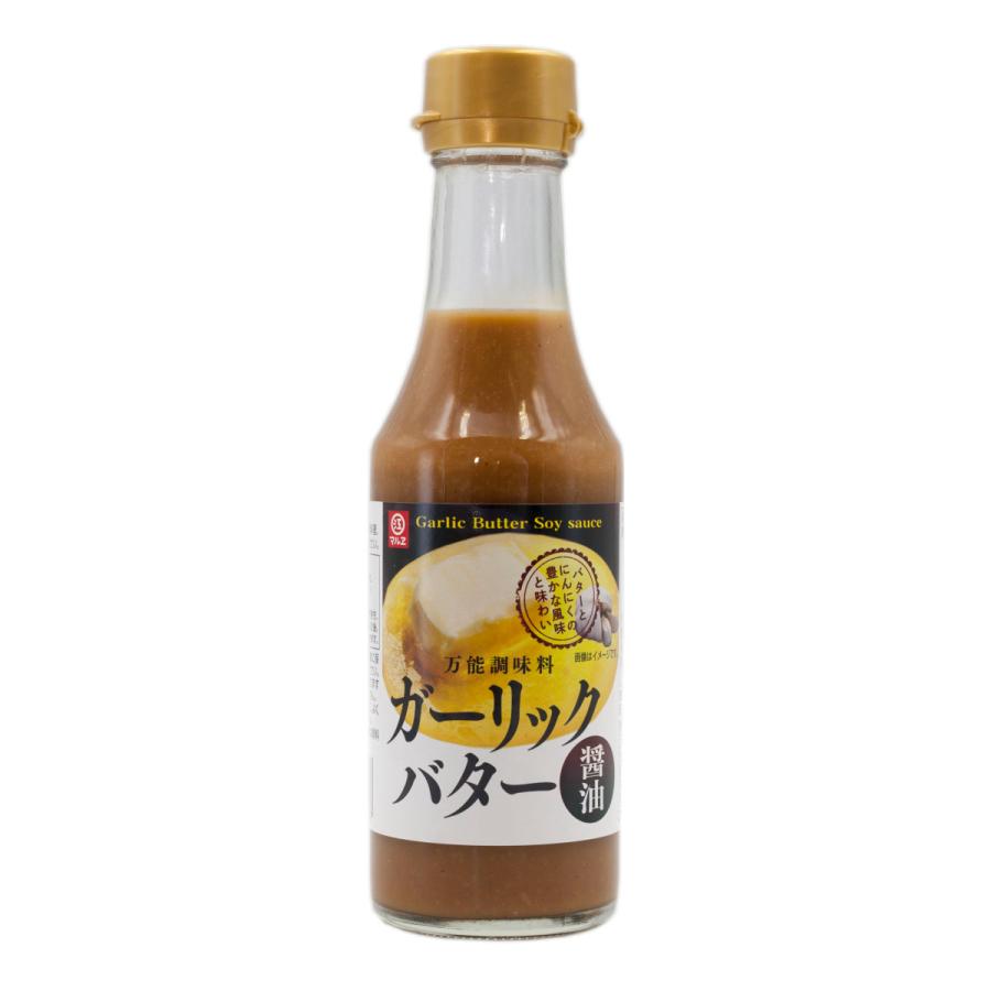 ガーリックバター醤油　200ml | 