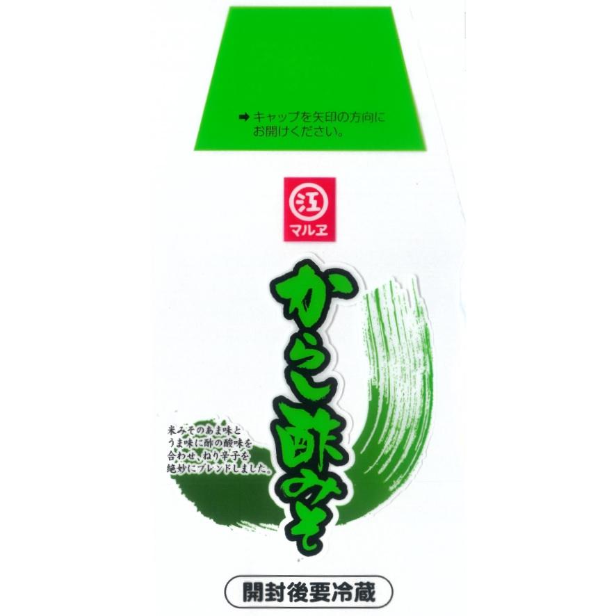 からし酢みそ 130g |  | 01