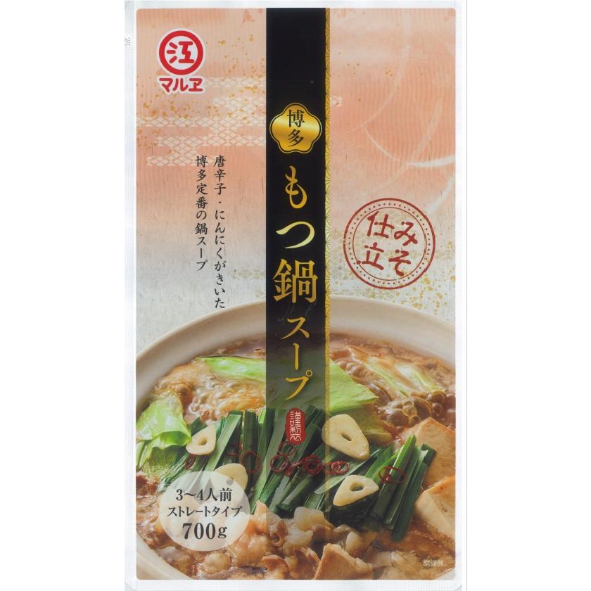 博多もつ鍋スープみそ味 700g |  | 01