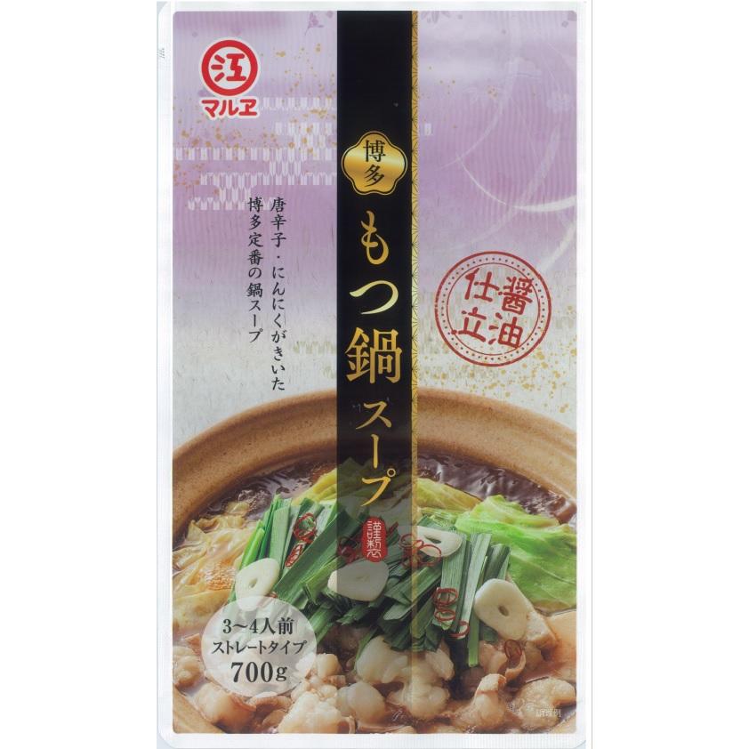 博多もつ鍋スープ醤油味 700g |  | 01