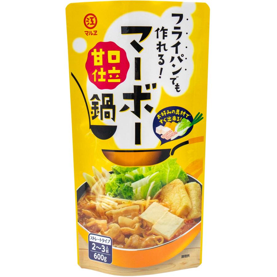 フライパンでも作れるマーボー鍋　600g | 