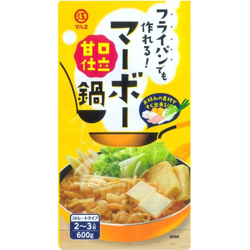 フライパンでも作れるマーボー鍋　600g |  | 01