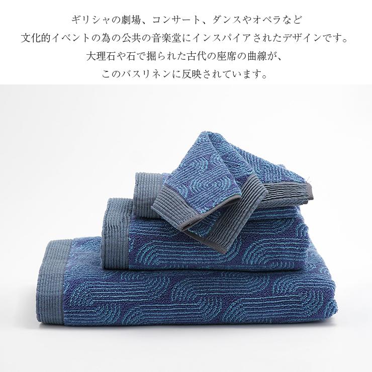 今治タオル（imabari towel） バスタオル クリスメスタ ヘロディス